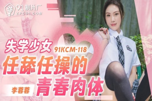 สามีในการเดินทางเพื่อธุรกิจพี่ชาย -in -law และน้องสาว -in -law ตอบสนองความต้องการ