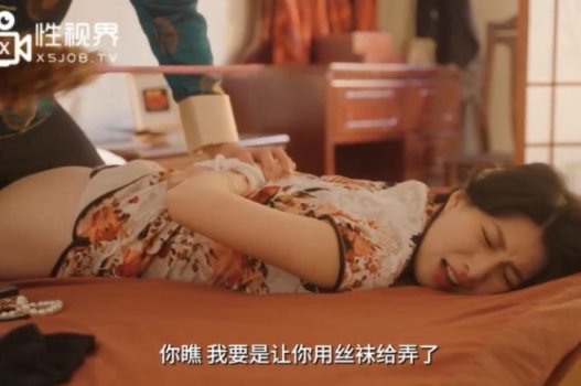 พี่ชายของ Shen Nana -in -Law หลงใหล