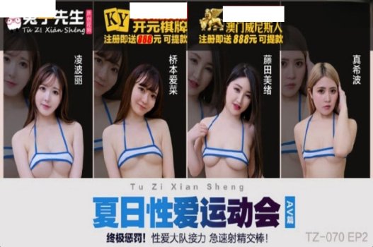 มีเพศสัมพันธ์ครูเซ็กซี่คอสเพลย์น้องสาวของเธอ