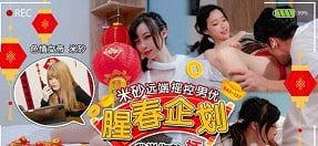 แม่บ้านมีขนาดใหญ่มากมีเพศสัมพันธ์ซึ่งกันและกัน