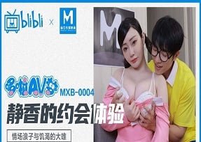 นักเรียนและครูฝึกชีววิทยา 18+